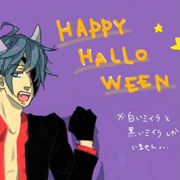 落書き　ハロウィン！