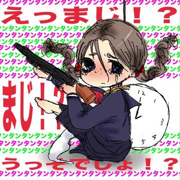 友達なんて…