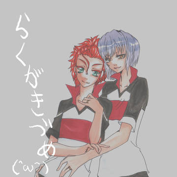 詰めてみた。