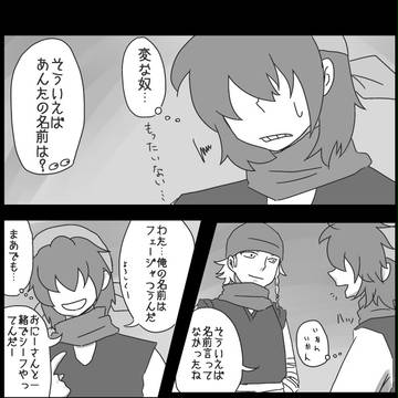 【ぴくゆる】ロックオン!【交流】