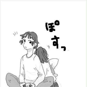 【現パロ】勘ナオまんが 【いとこ設定】