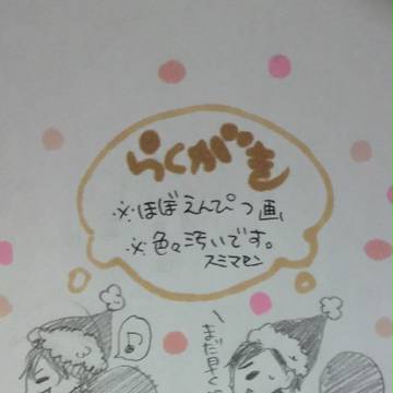うりうり