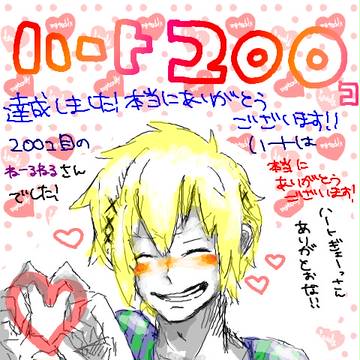 手ブロ金造