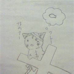 はかばねこかっこぞんびかっことじ