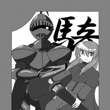 部誌の