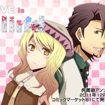 【告知】虎薔薇アンソロジー【2011年12月30日発行予定】