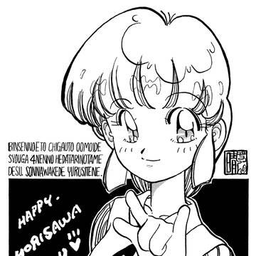 過去絵