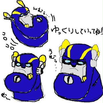 かわいいよせんちねる