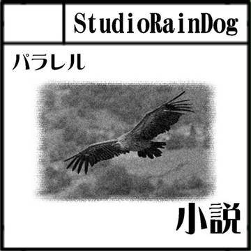 【エア空シスオンリー】サークルカット