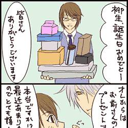 柳生おめでとう！