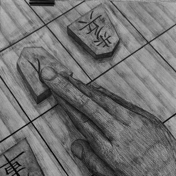 棋士の右手