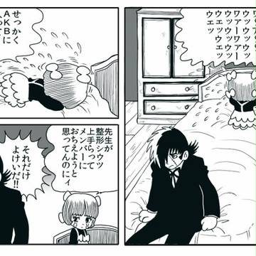 ときにはモンペアのように