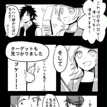 【ぴくせか】ニワトリ終了のお知らせ【ノイズ討伐】