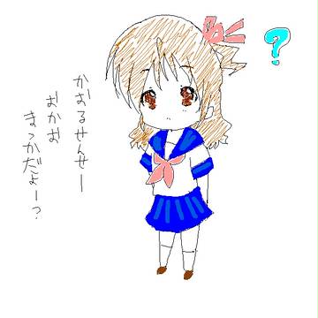 ヒナ