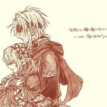 Smile again