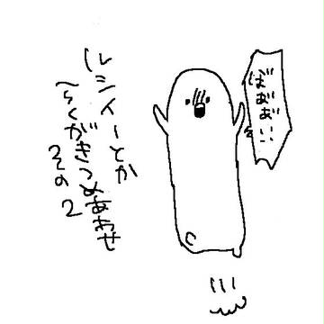 【腐向け】らくがき詰合せ2