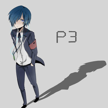 ペルソナ