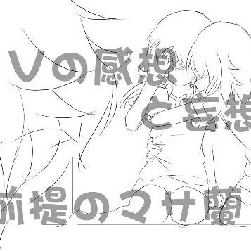 ［マサ蘭拓］ゲームPVの感想