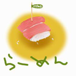 ハンバーグ