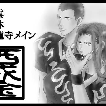 【RSH】サークルカット
