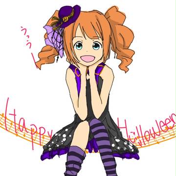 はっぴーはろうぃん