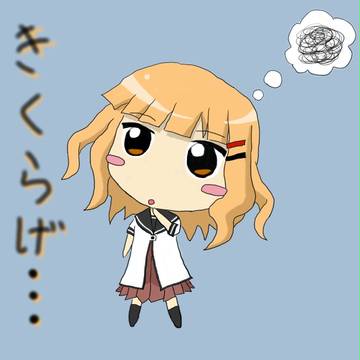 きくらげ・・・