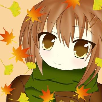 秋的な少女