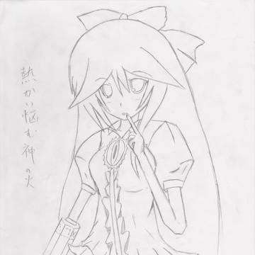 SAN