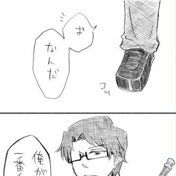 【ぴくイス】一人の教師として、一人の男として【VSフェクト】