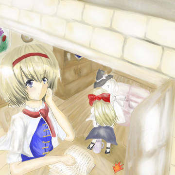 秋アリス
