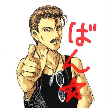 あまのはしりじちょうのBANG☆