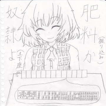 どうしてこうなったorz