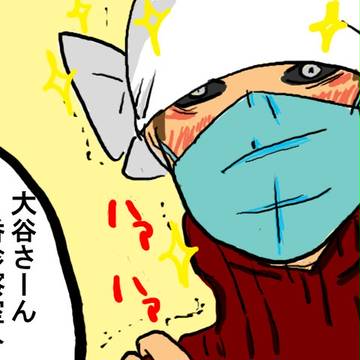 きゅんきゅん