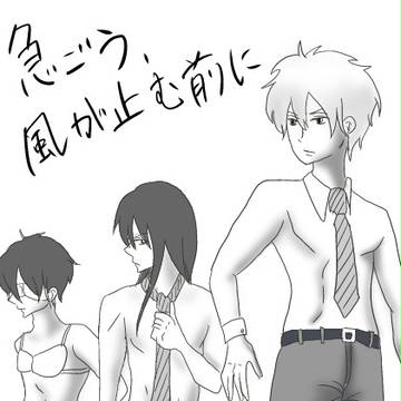 【銀魂村塾組】急ごう、風が止む前に【男子高校生の日常パロ】
