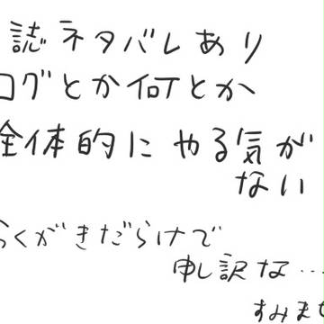 ログ詰め