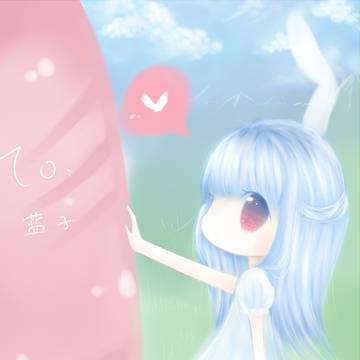 ウサギ