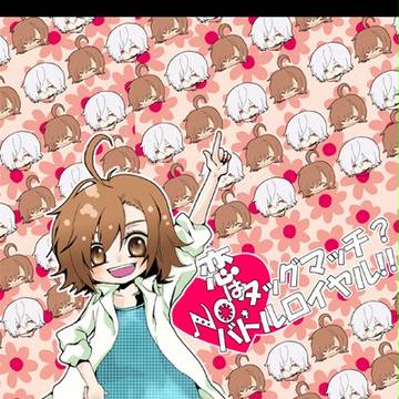 スパーク通行止め新刊