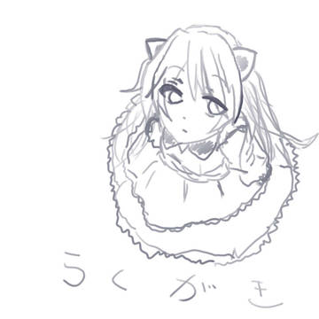 らくがき
