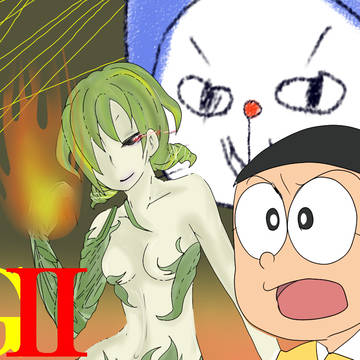 のびハザＧⅡ