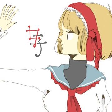 落書き女の子