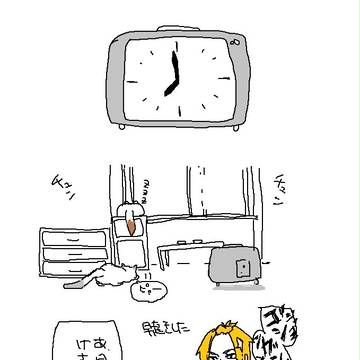 猫と僕。13