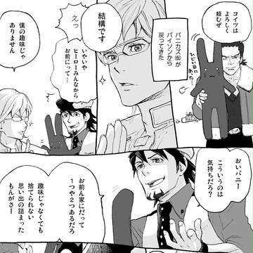 受け取る理由