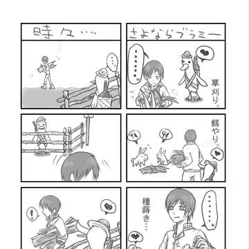 ひつじ村あるある