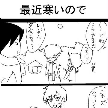 ゆる~い二人旅