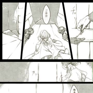 【ヘス竜】bargaining