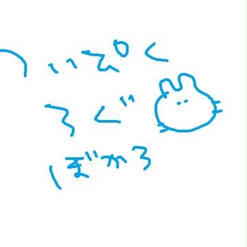 ついぴくろぐ