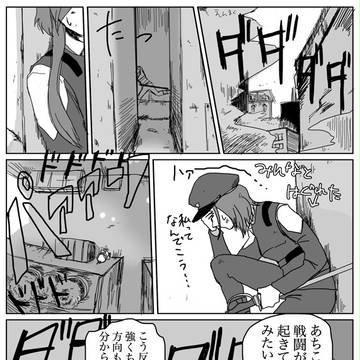 【ぴくぶら】改めて【第一章】