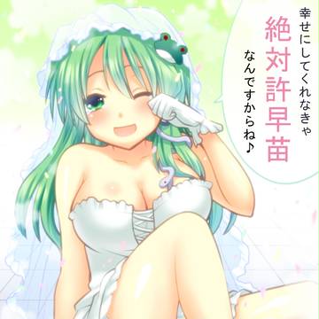 ライスシャワーで滑りました