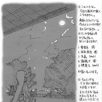 SC53ペーパー