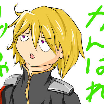 がんばれロッちゃん【嘘予告】
